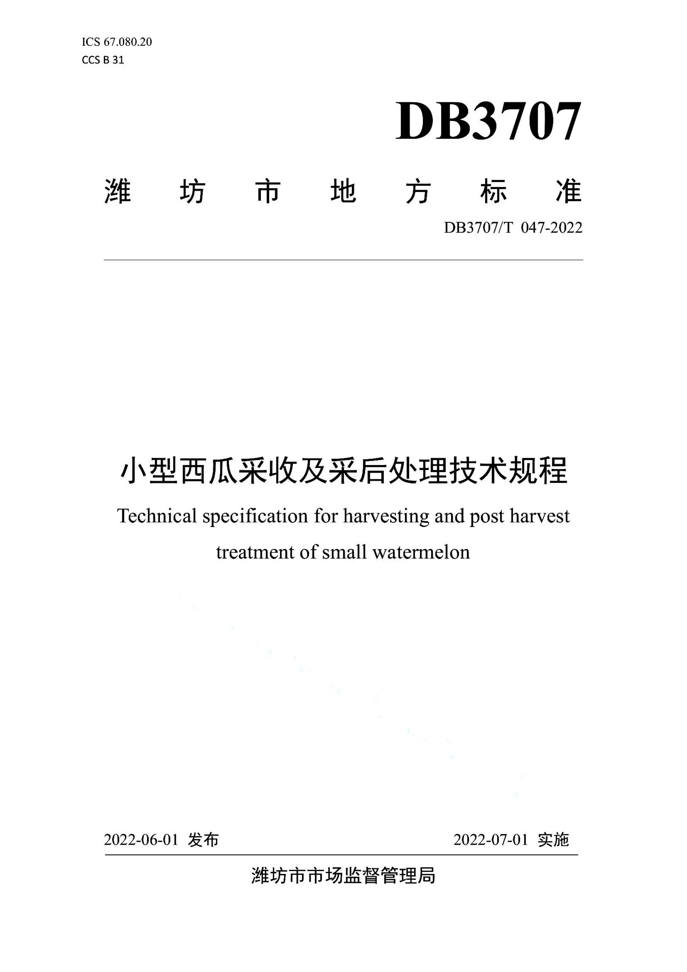 资源详情图